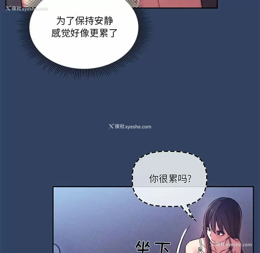 89P - 疫情期间的家教生活