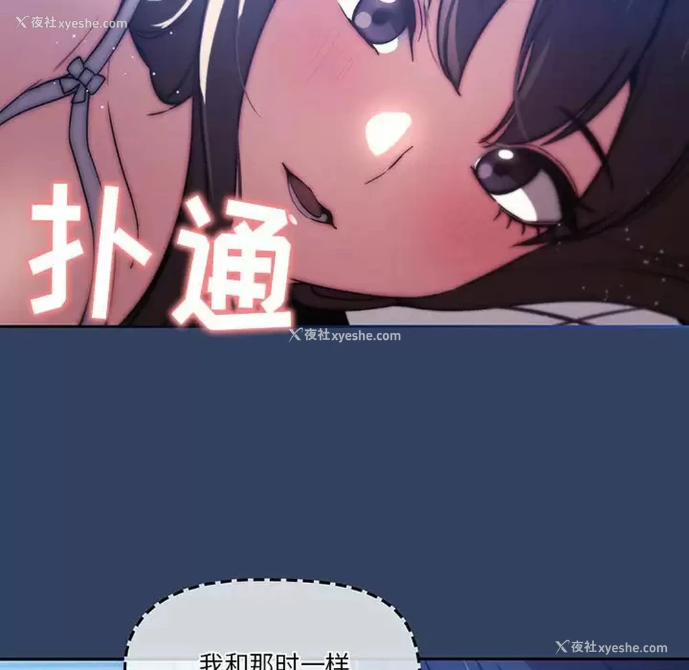 93P - 疫情期间的家教生活