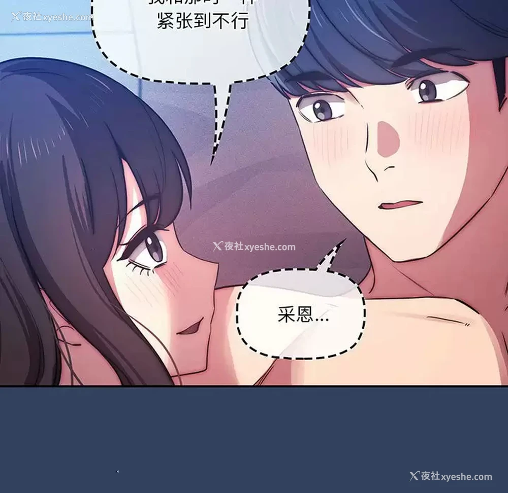 94P - 疫情期间的家教生活