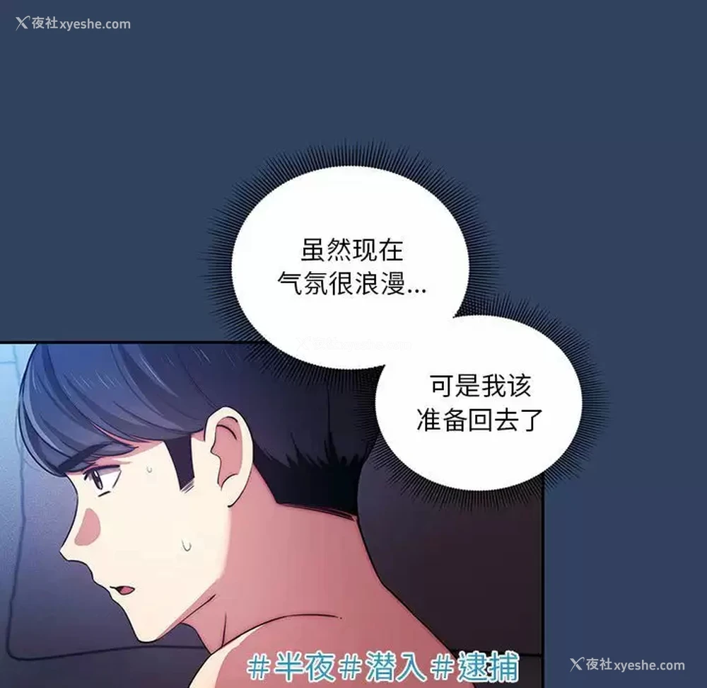 95P - 疫情期间的家教生活