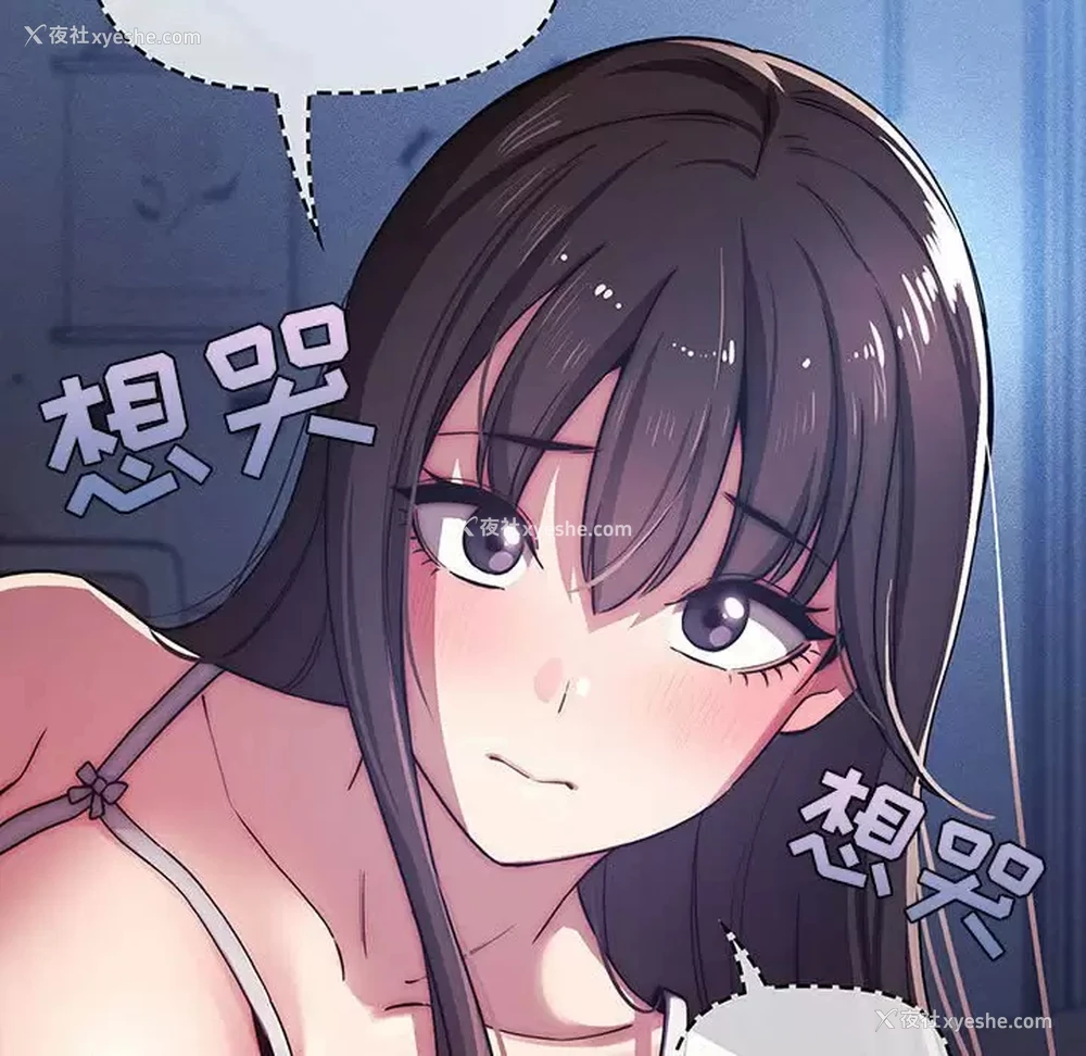 98P - 疫情期间的家教生活