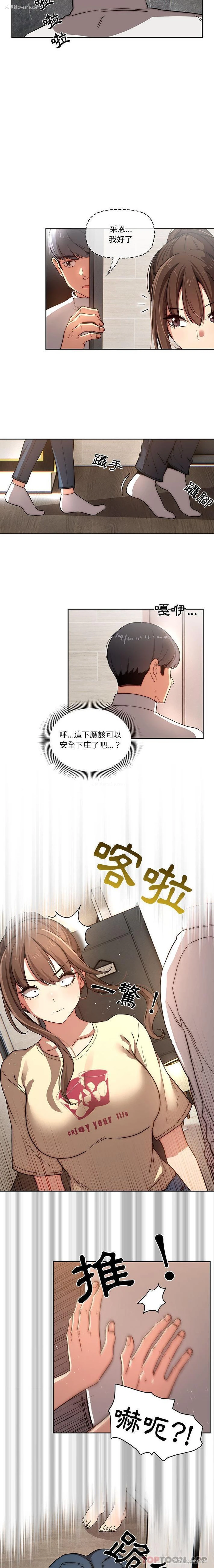 9P - 疫情期间的家教生活