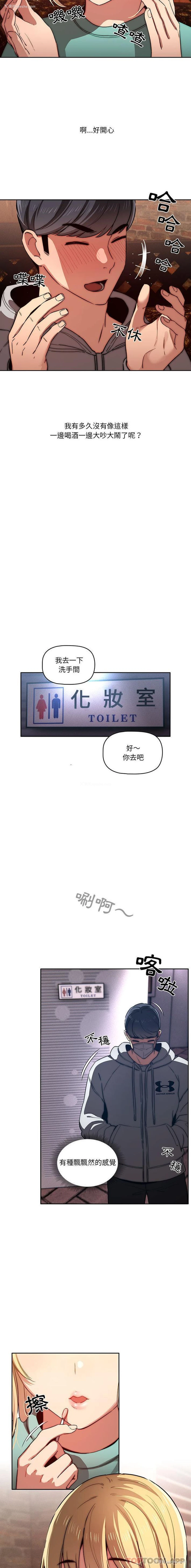 9P - 疫情期间的家教生活