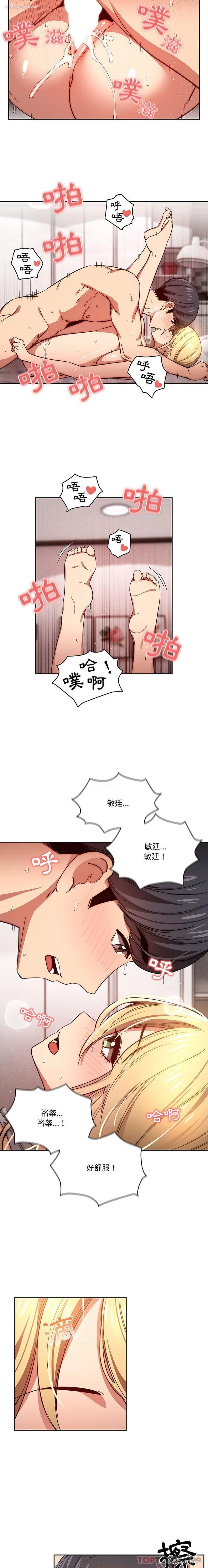 15P - 疫情期间的家教生活