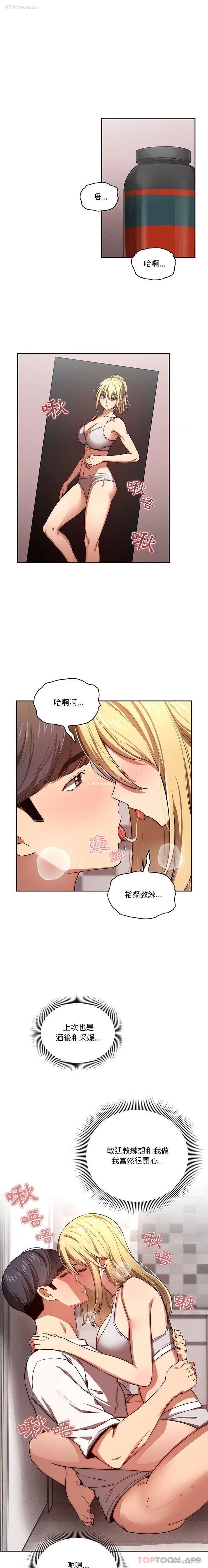 1P - 疫情期间的家教生活