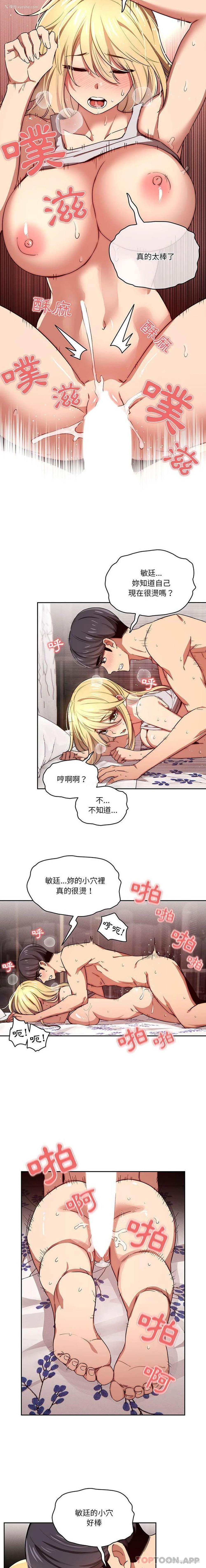 5P - 疫情期间的家教生活