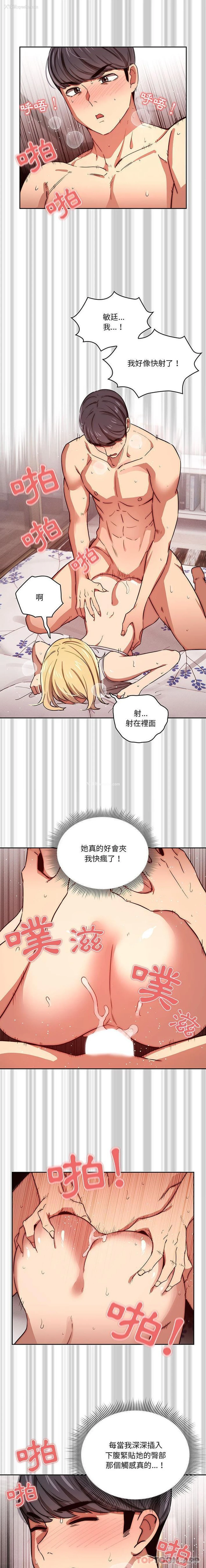 8P - 疫情期间的家教生活