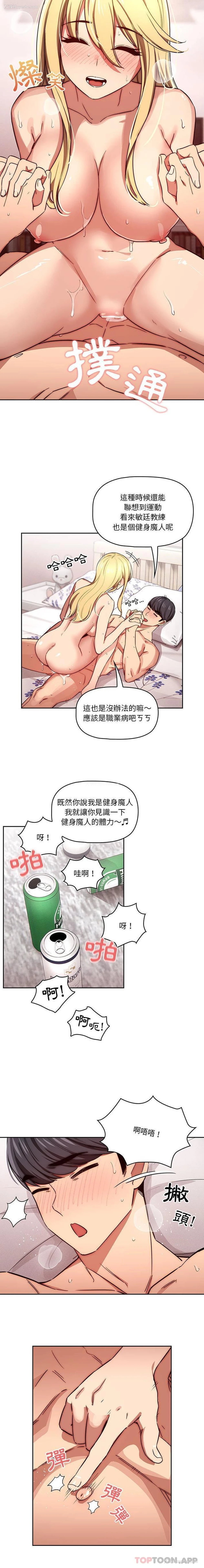 7P - 疫情期间的家教生活