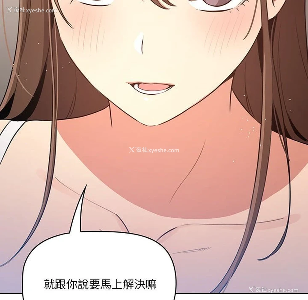 104P - 疫情期间的家教生活