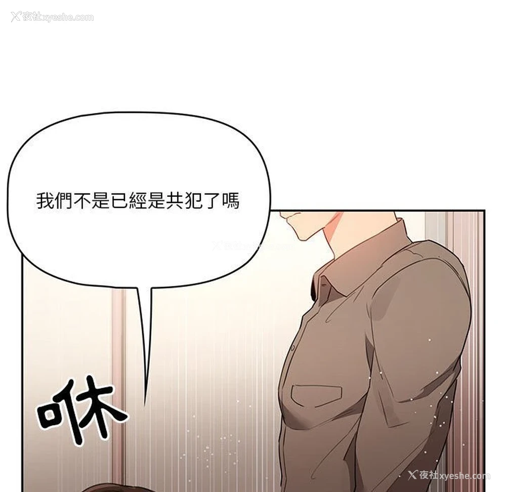 107P - 疫情期间的家教生活
