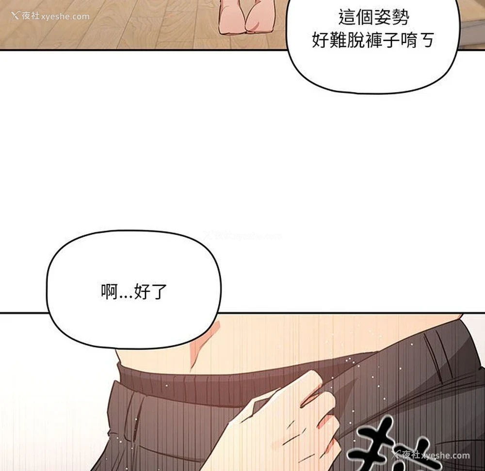 110P - 疫情期间的家教生活