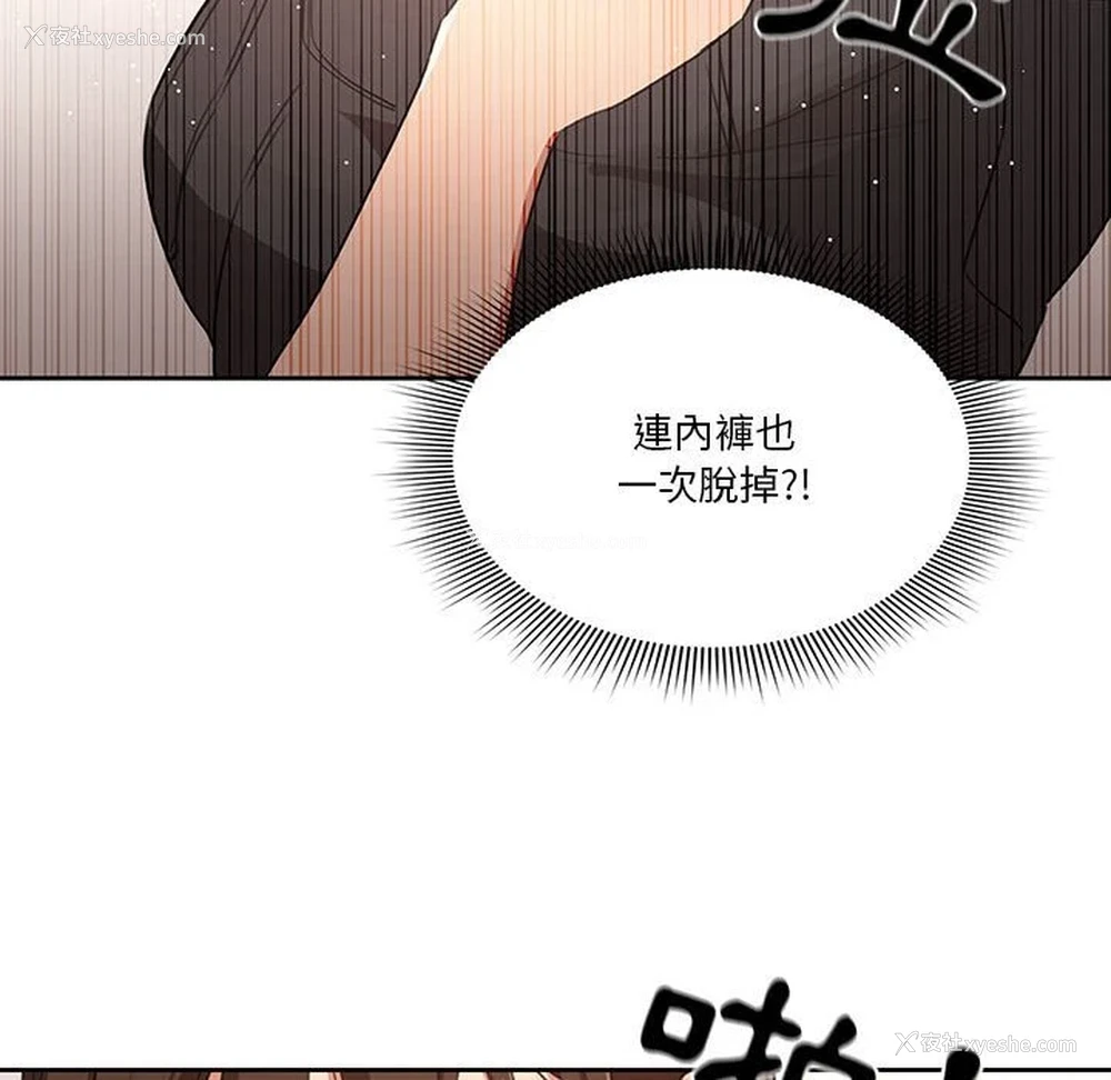 111P - 疫情期间的家教生活