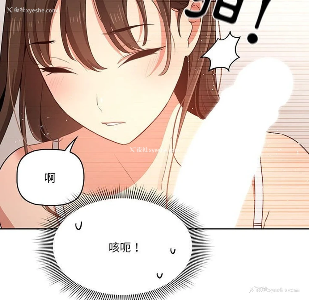 112P - 疫情期间的家教生活