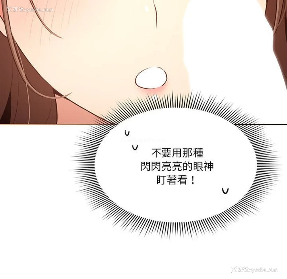 117P - 疫情期间的家教生活