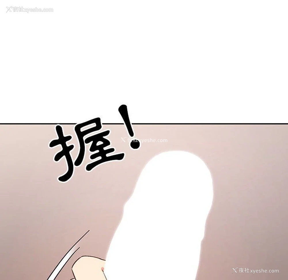 123P - 疫情期间的家教生活