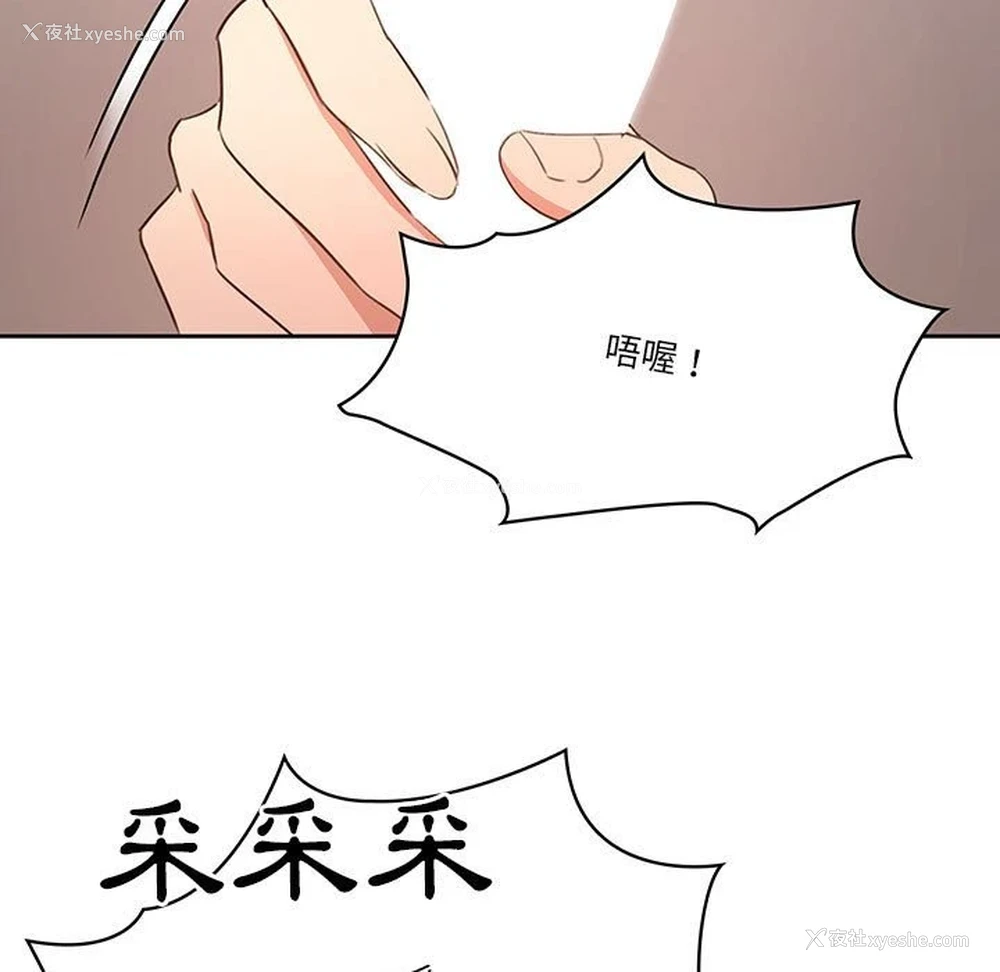 124P - 疫情期间的家教生活