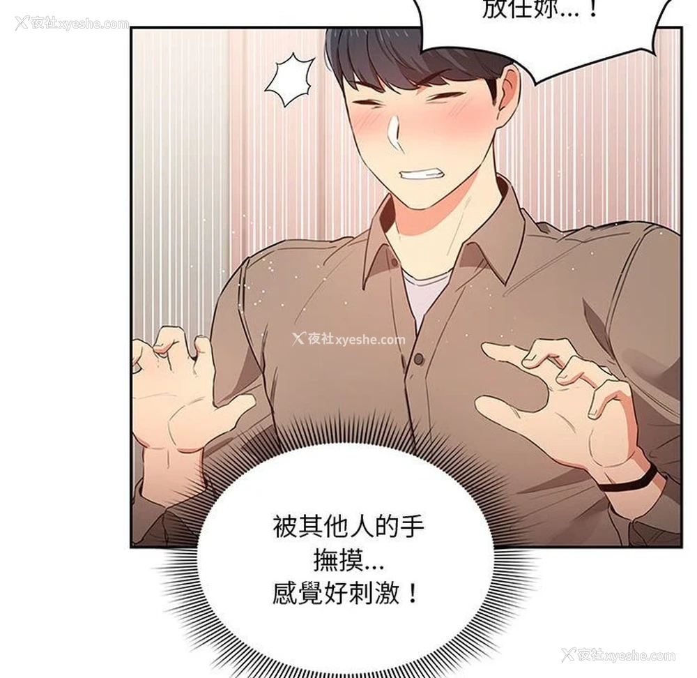 129P - 疫情期间的家教生活