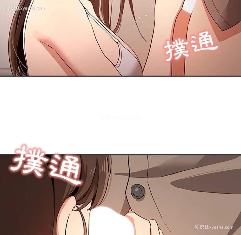 131P - 疫情期间的家教生活