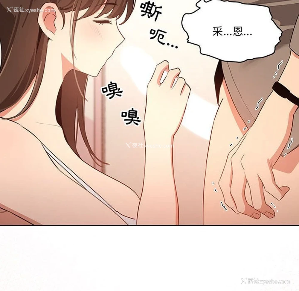 133P - 疫情期间的家教生活