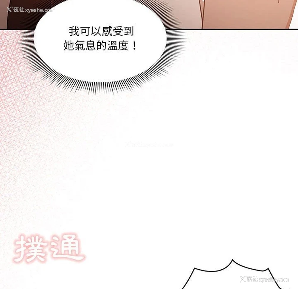 135P - 疫情期间的家教生活