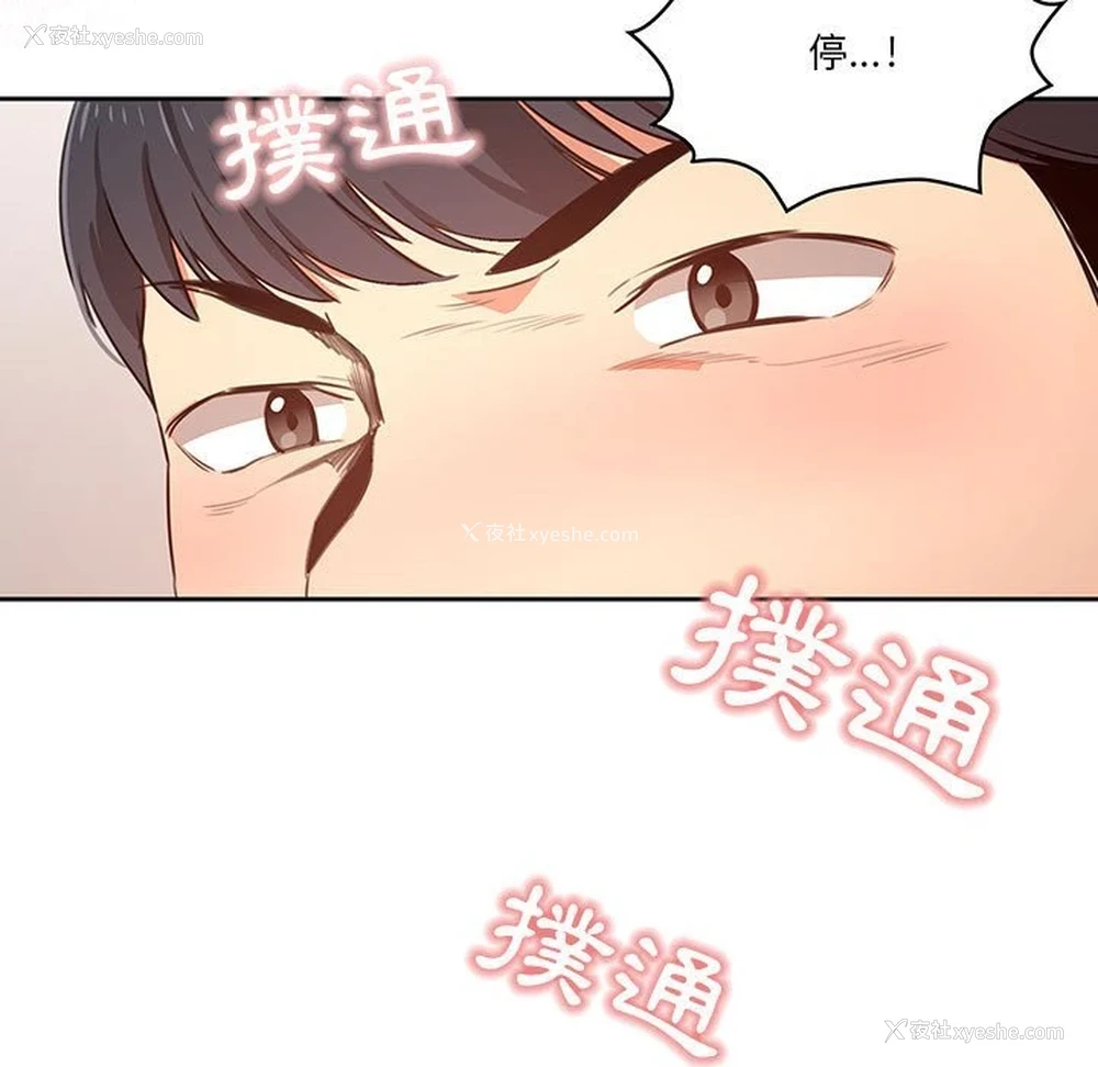136P - 疫情期间的家教生活