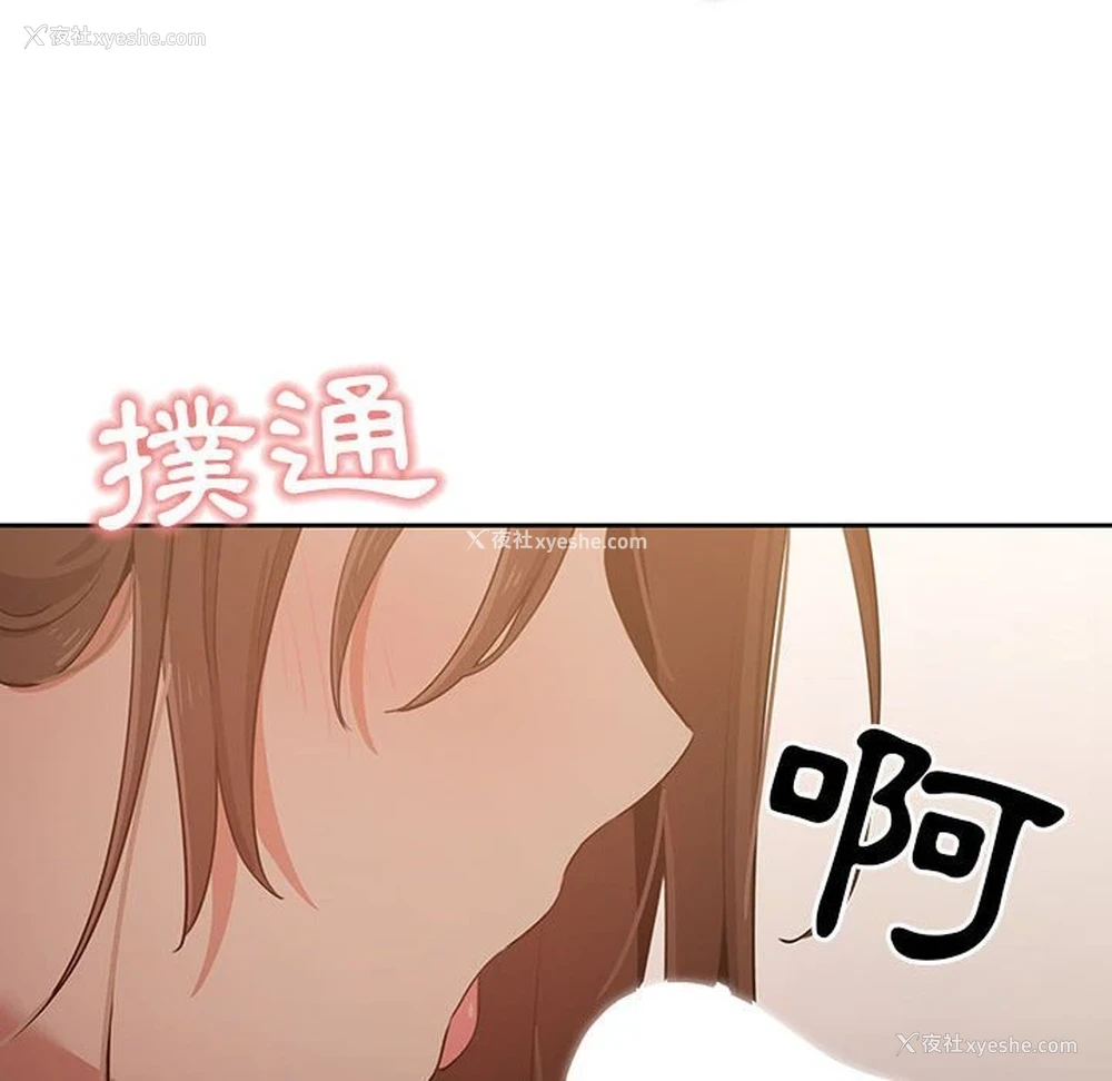 137P - 疫情期间的家教生活