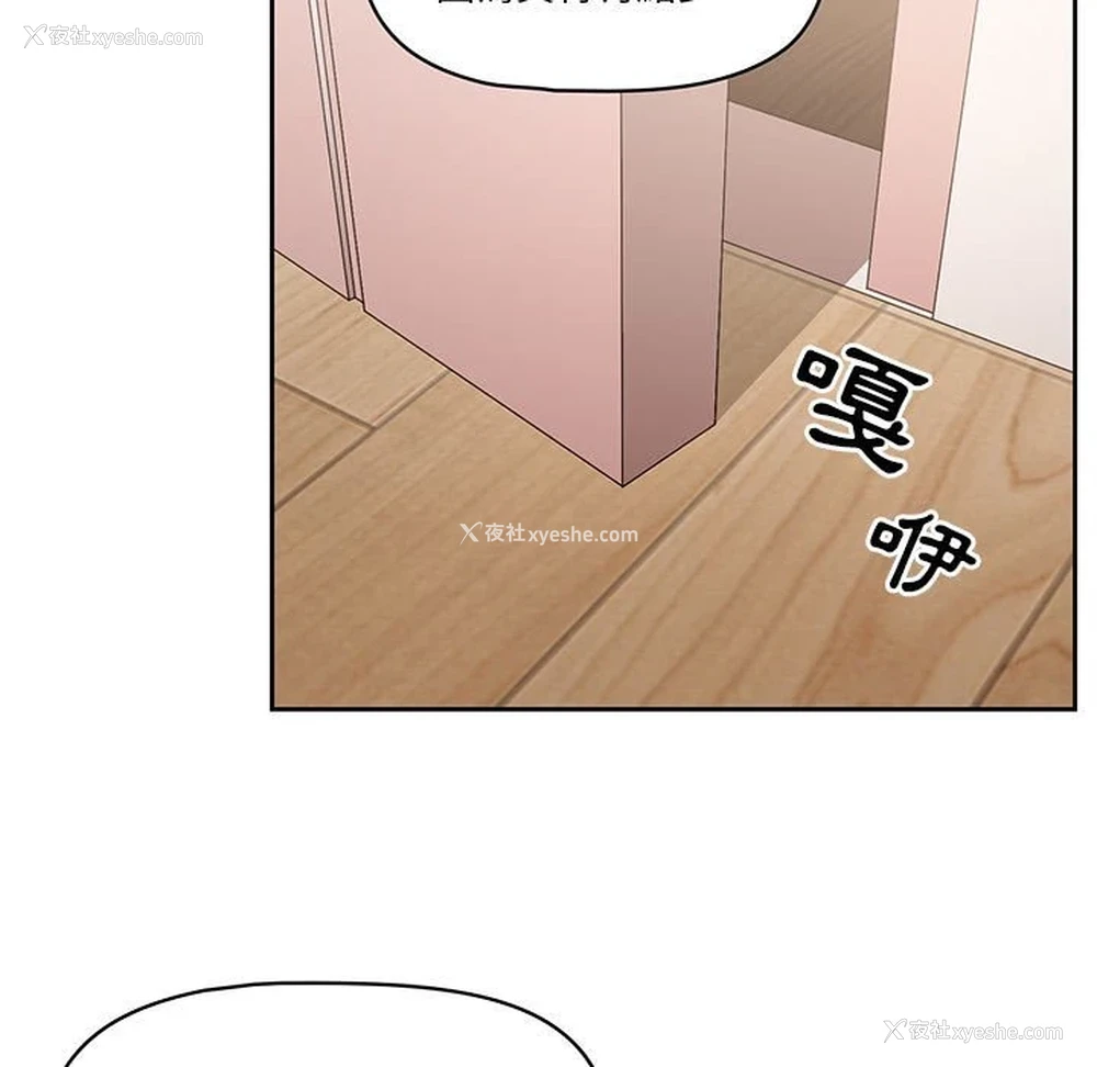 15P - 疫情期间的家教生活