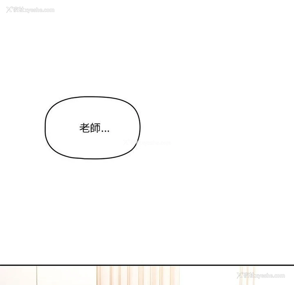 19P - 疫情期间的家教生活