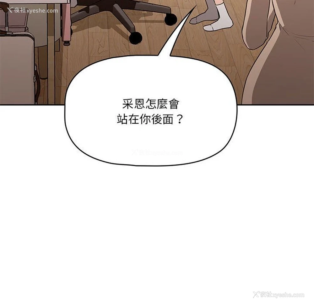 21P - 疫情期间的家教生活