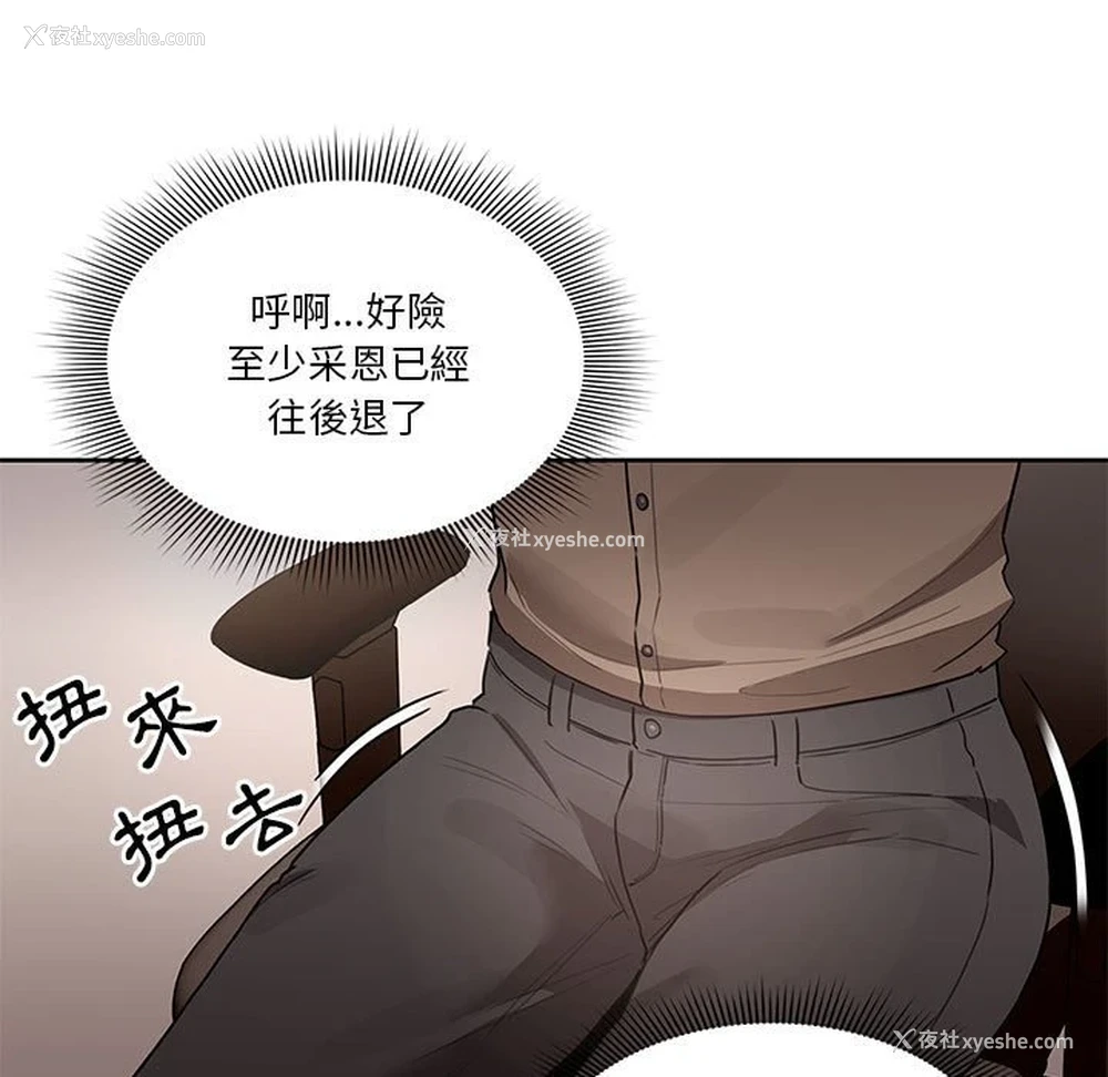 22P - 疫情期间的家教生活