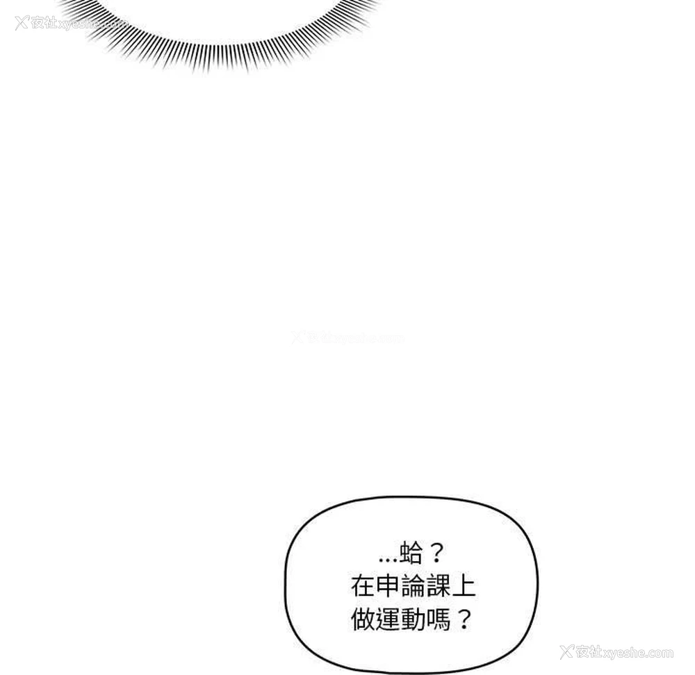 28P - 疫情期间的家教生活