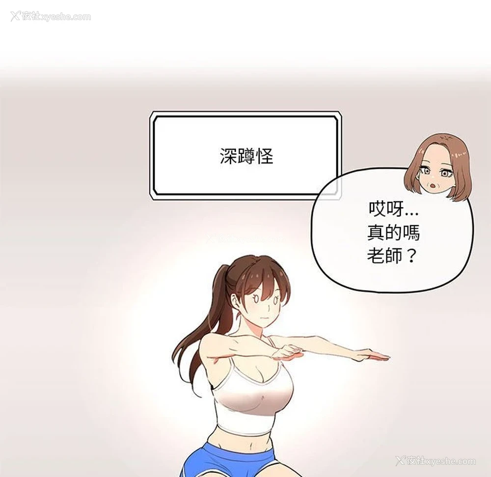 33P - 疫情期间的家教生活