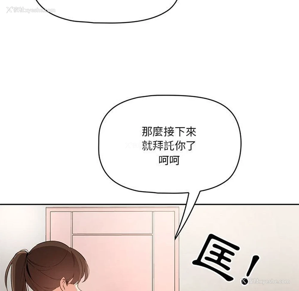 38P - 疫情期间的家教生活