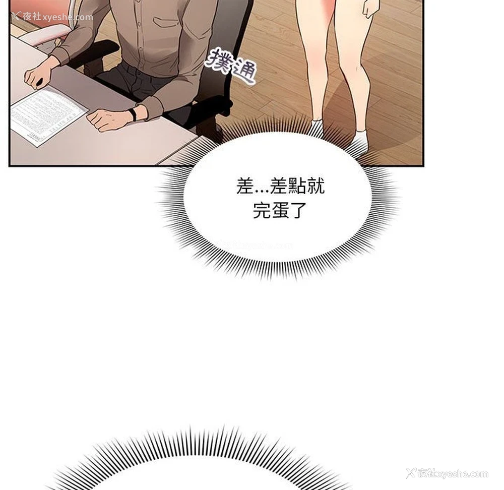 41P - 疫情期间的家教生活
