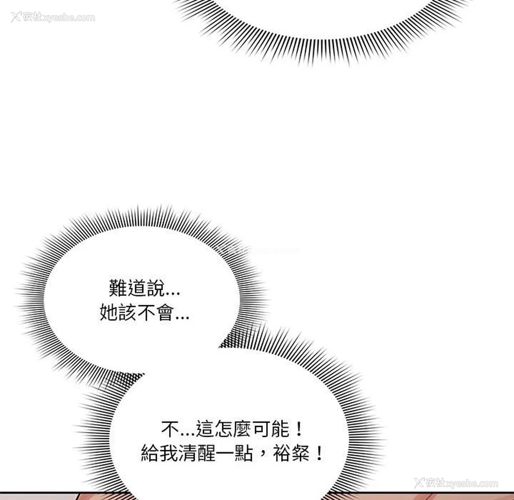 45P - 疫情期间的家教生活