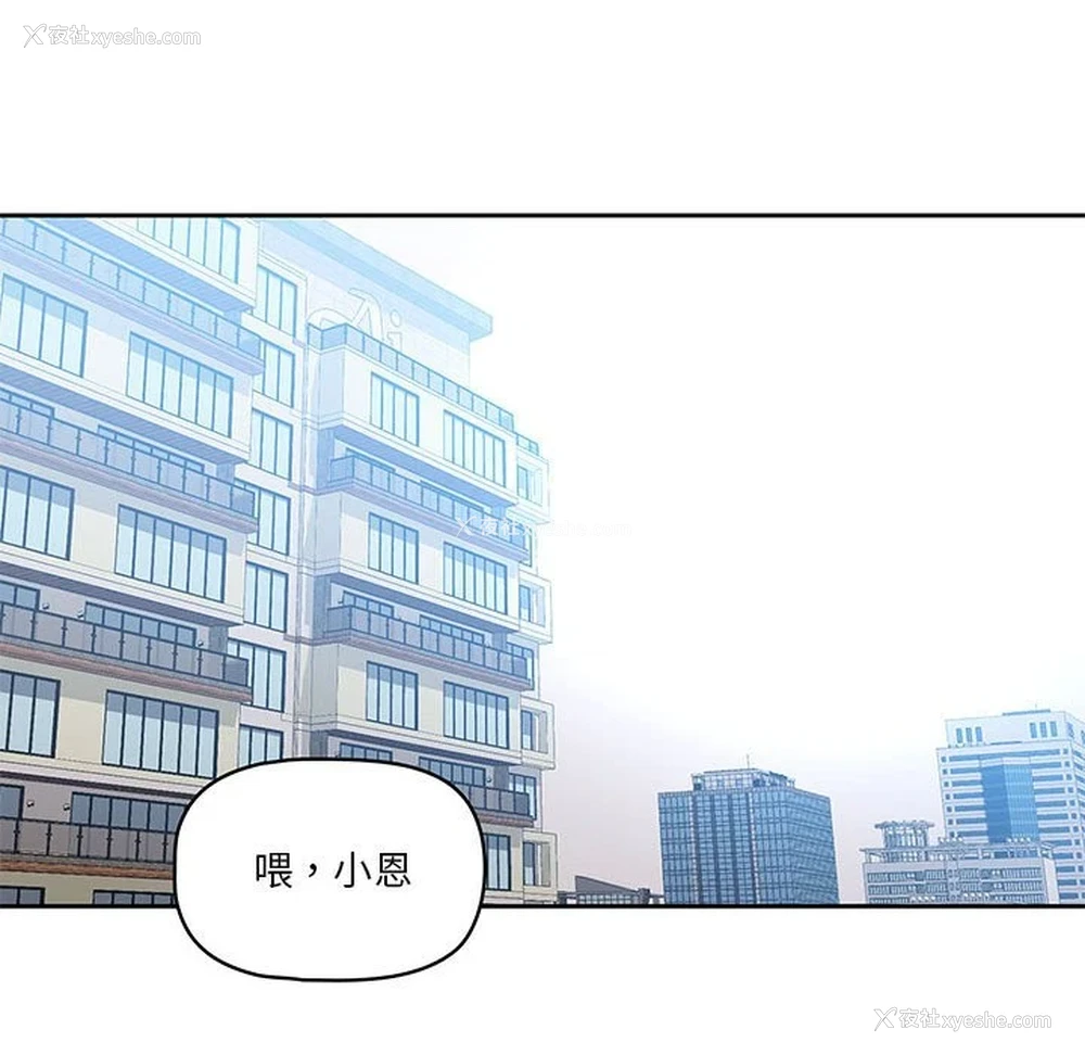 48P - 疫情期间的家教生活