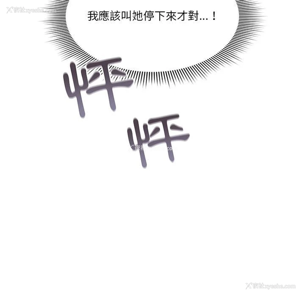 5P - 疫情期间的家教生活