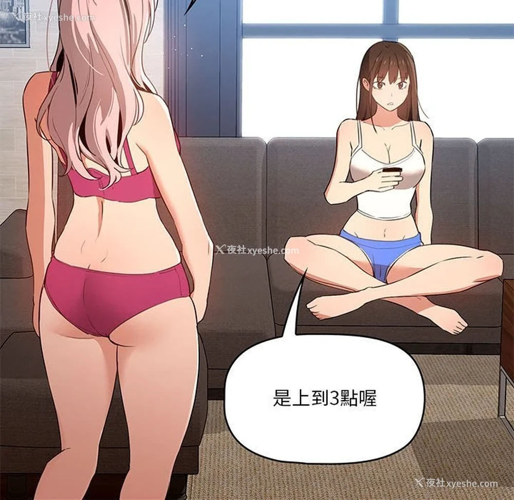 51P - 疫情期间的家教生活