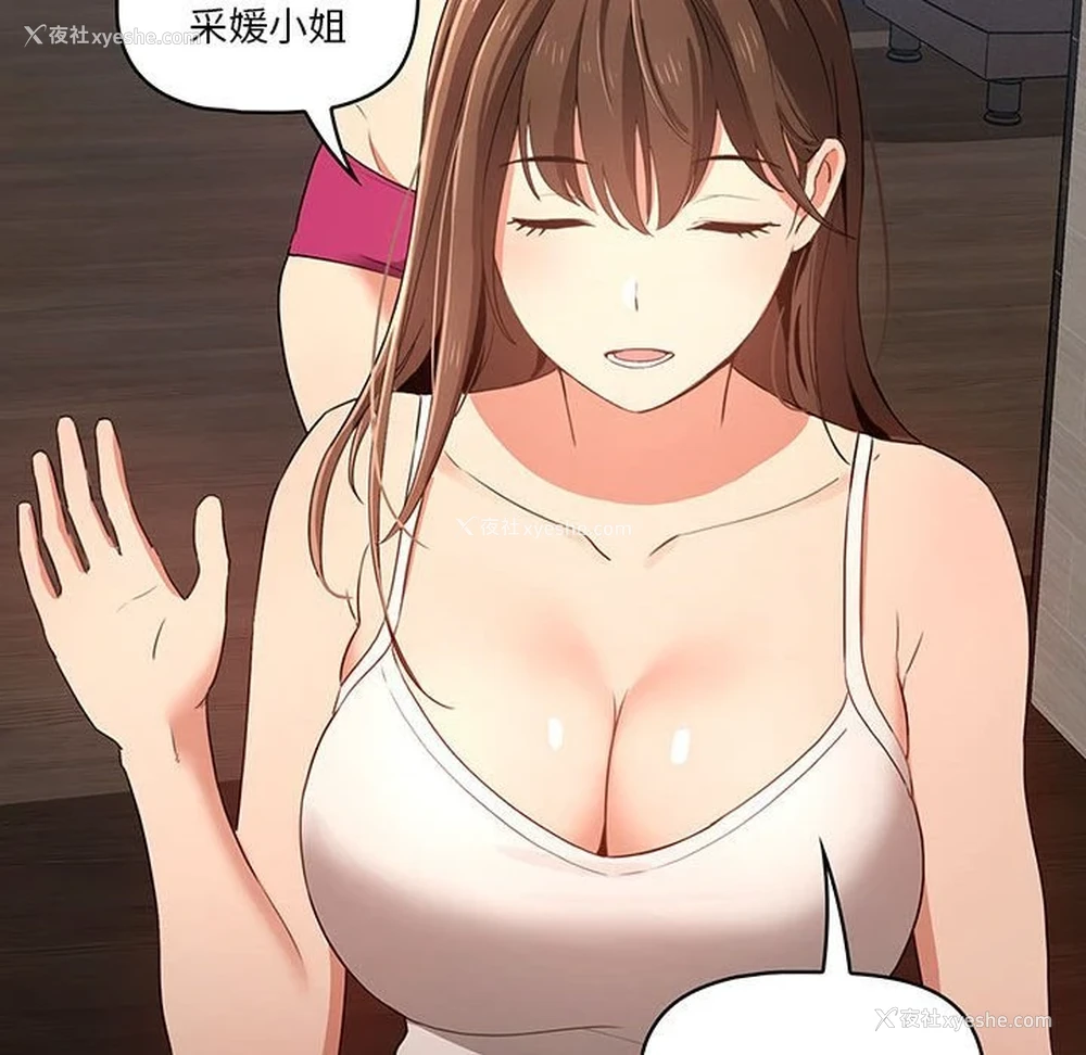 59P - 疫情期间的家教生活