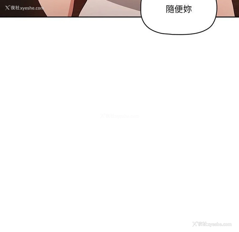 60P - 疫情期间的家教生活
