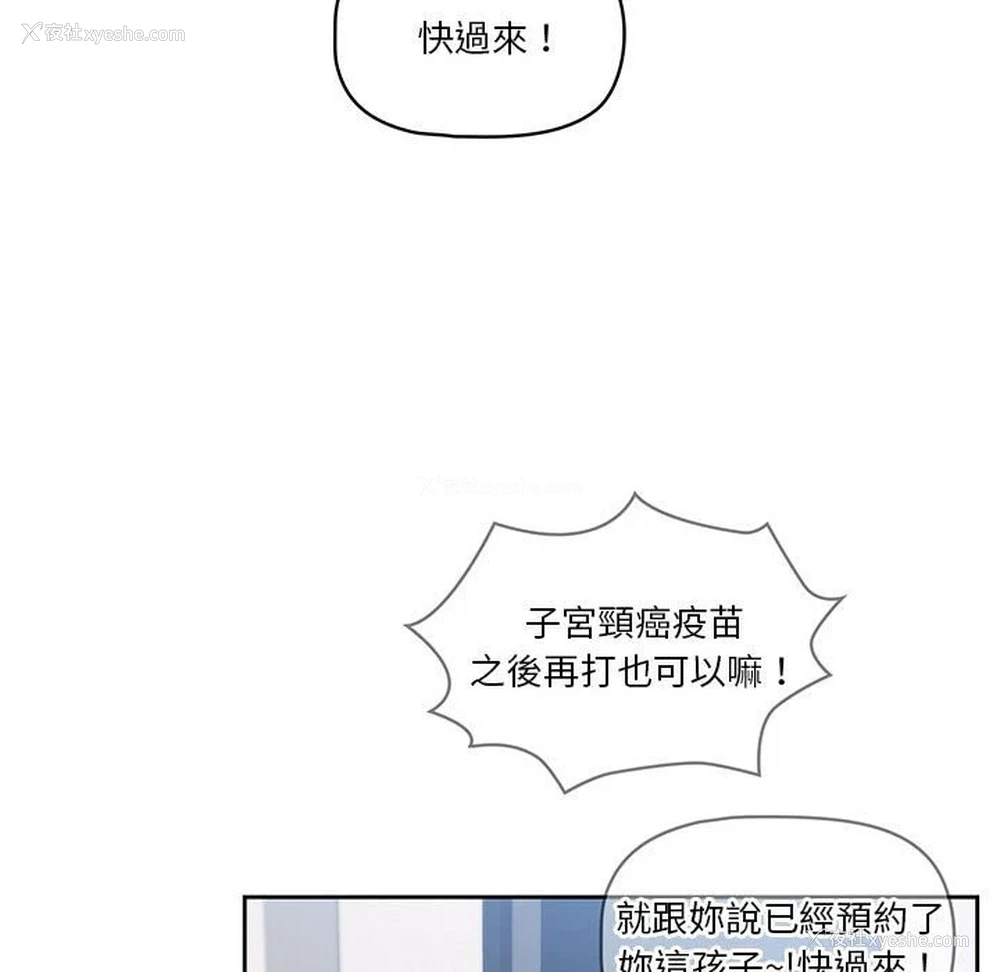 63P - 疫情期间的家教生活