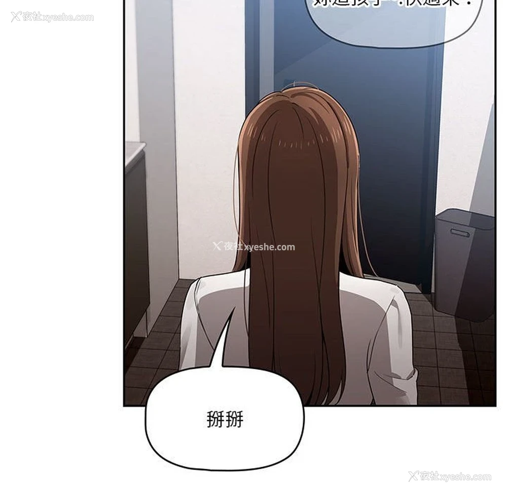 64P - 疫情期间的家教生活