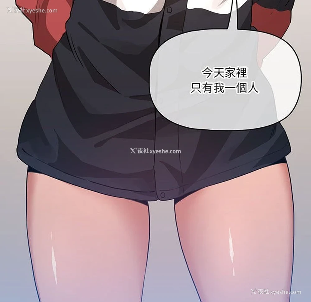 72P - 疫情期间的家教生活