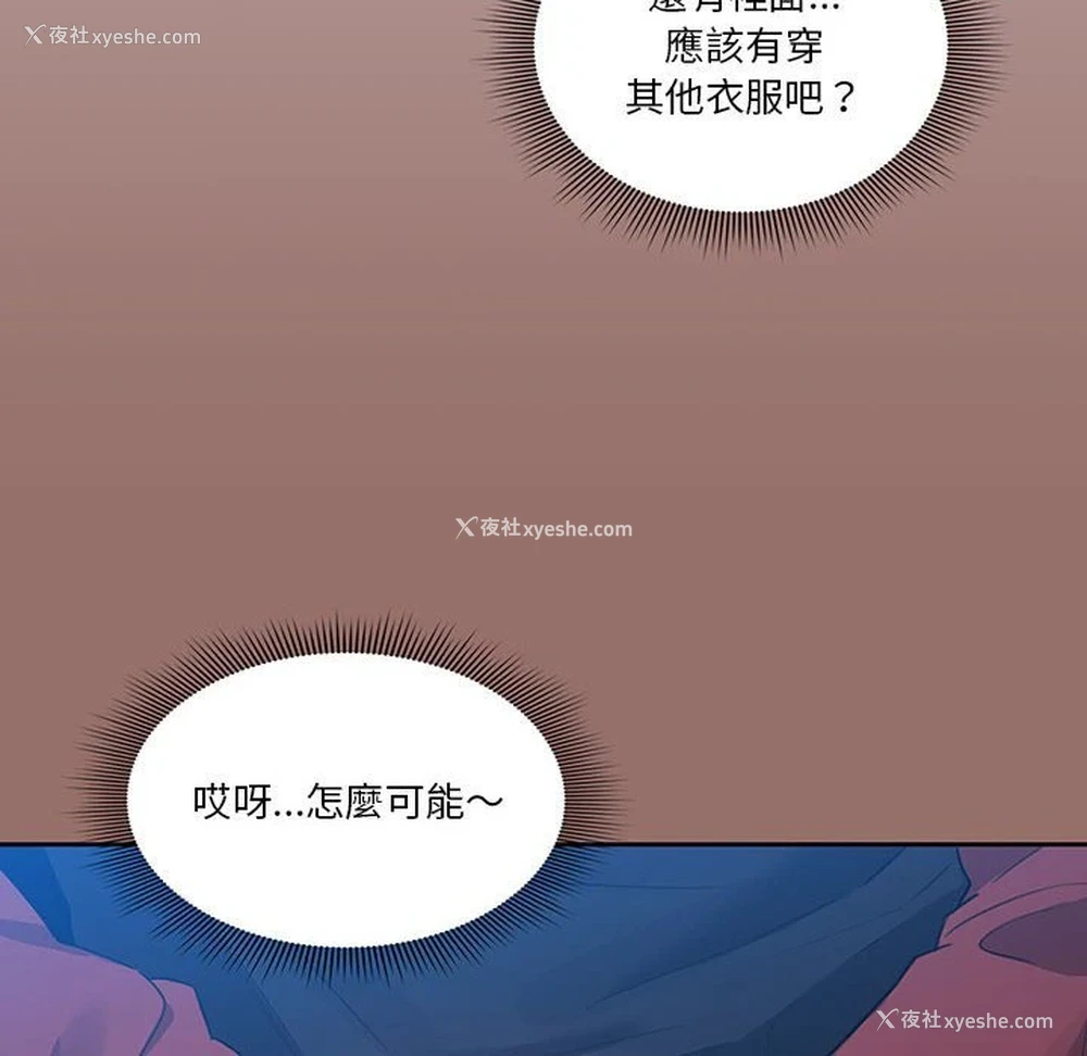 76P - 疫情期间的家教生活