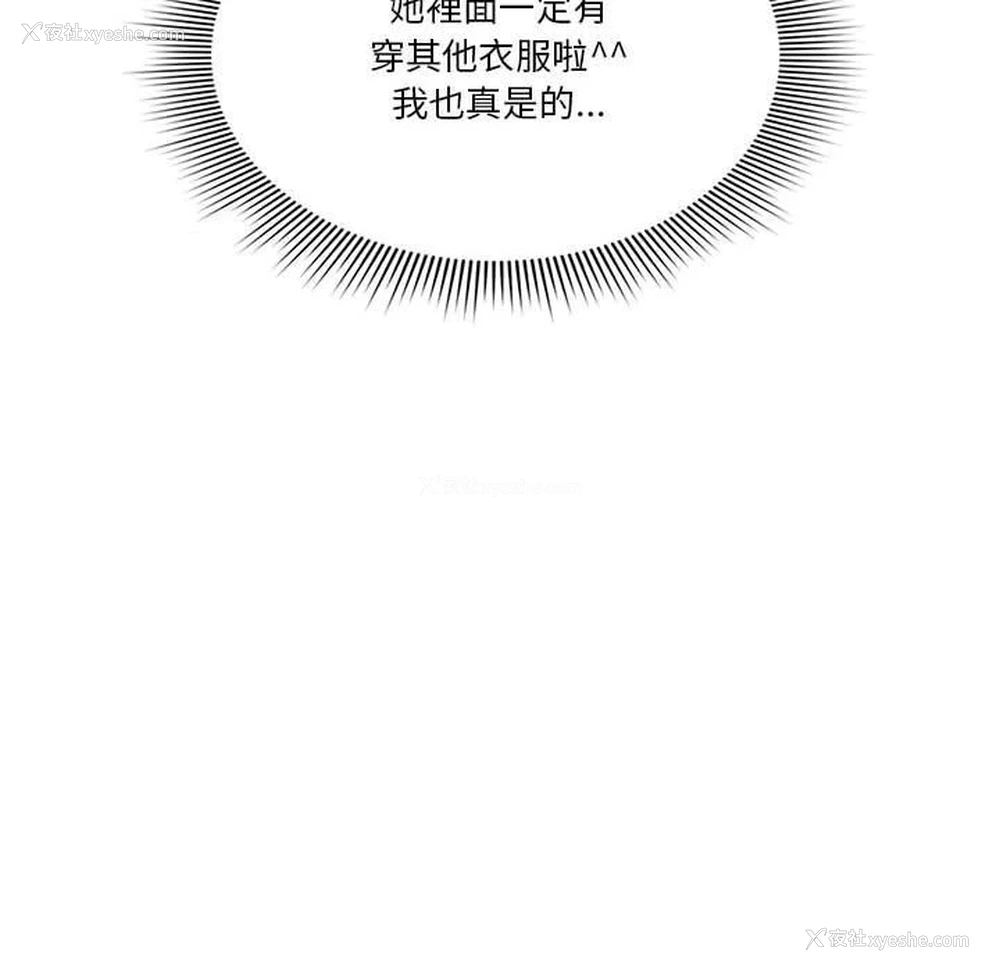 78P - 疫情期间的家教生活