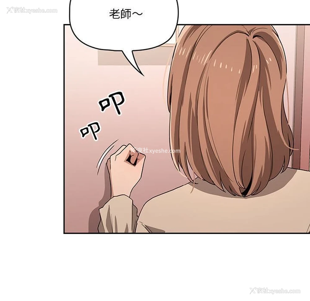 7P - 疫情期间的家教生活
