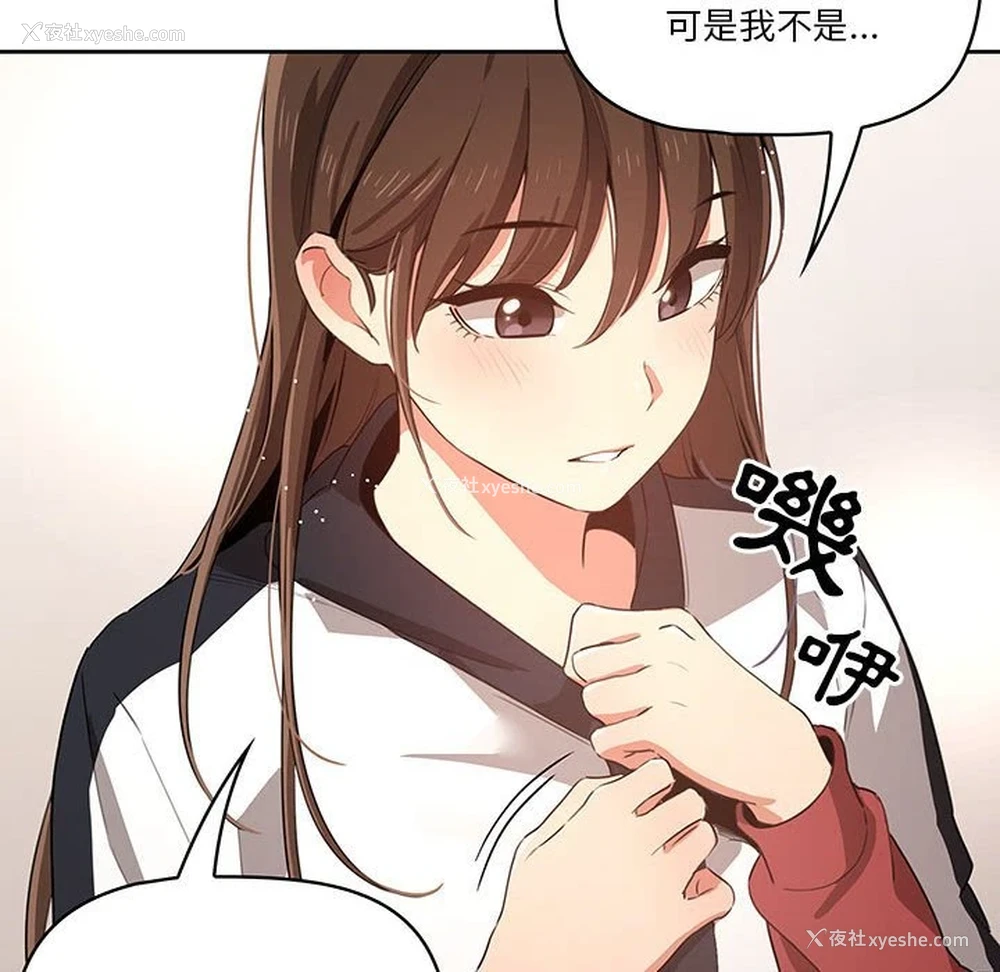 87P - 疫情期间的家教生活