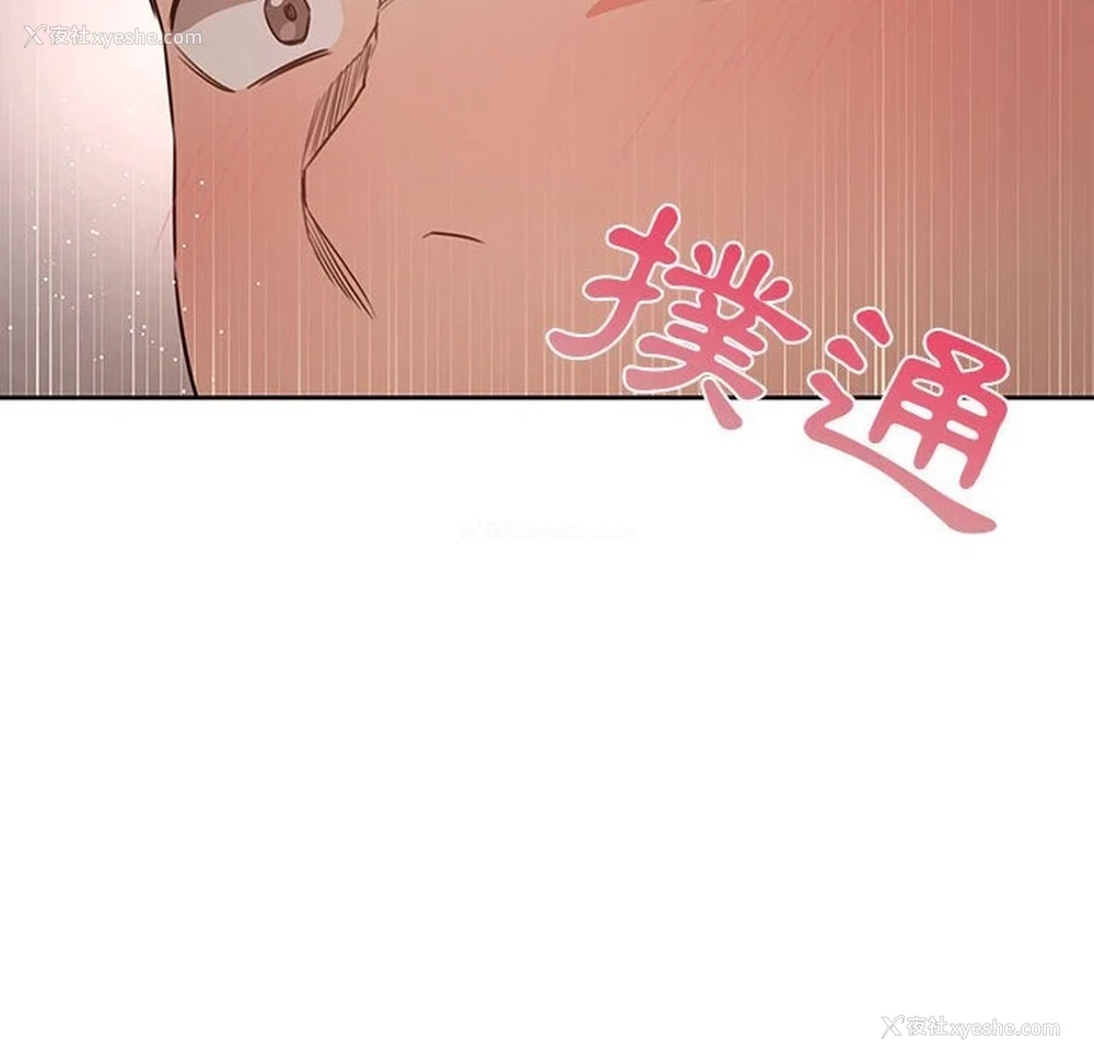 92P - 疫情期间的家教生活
