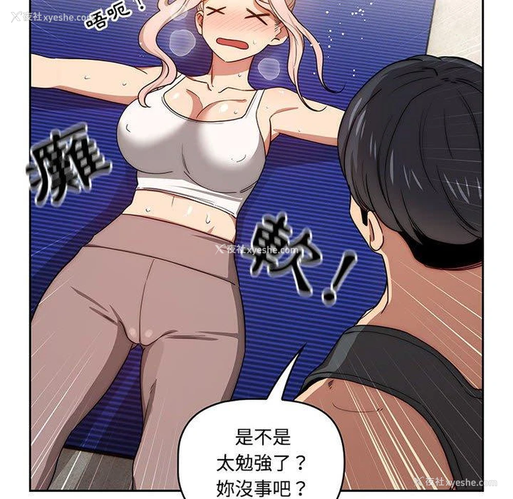 10P - 疫情期间的家教生活