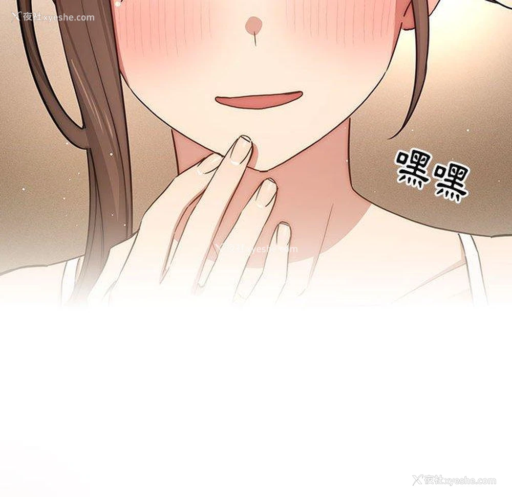 102P - 疫情期间的家教生活
